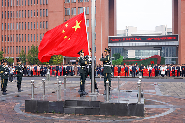 学校隆重举行庆祝中华人民共和国成立76周年升国旗仪式
