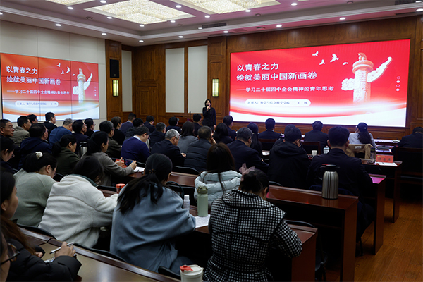 学校举办第五届微党课大赛