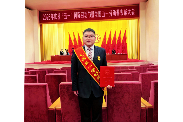 我校校友吕艳超获全国五一劳动奖章