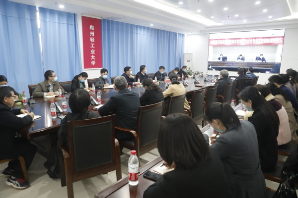 學校參加2022屆河南省普通高等學校畢業生就業創業工作網絡視頻會議