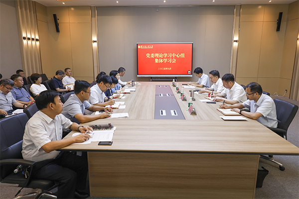 校党委理论学习中心组开展实地研学 认真学习贯彻习近平总书记重要讲话精神