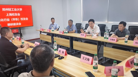 党委书记张志坚带队开展访企拓岗活动