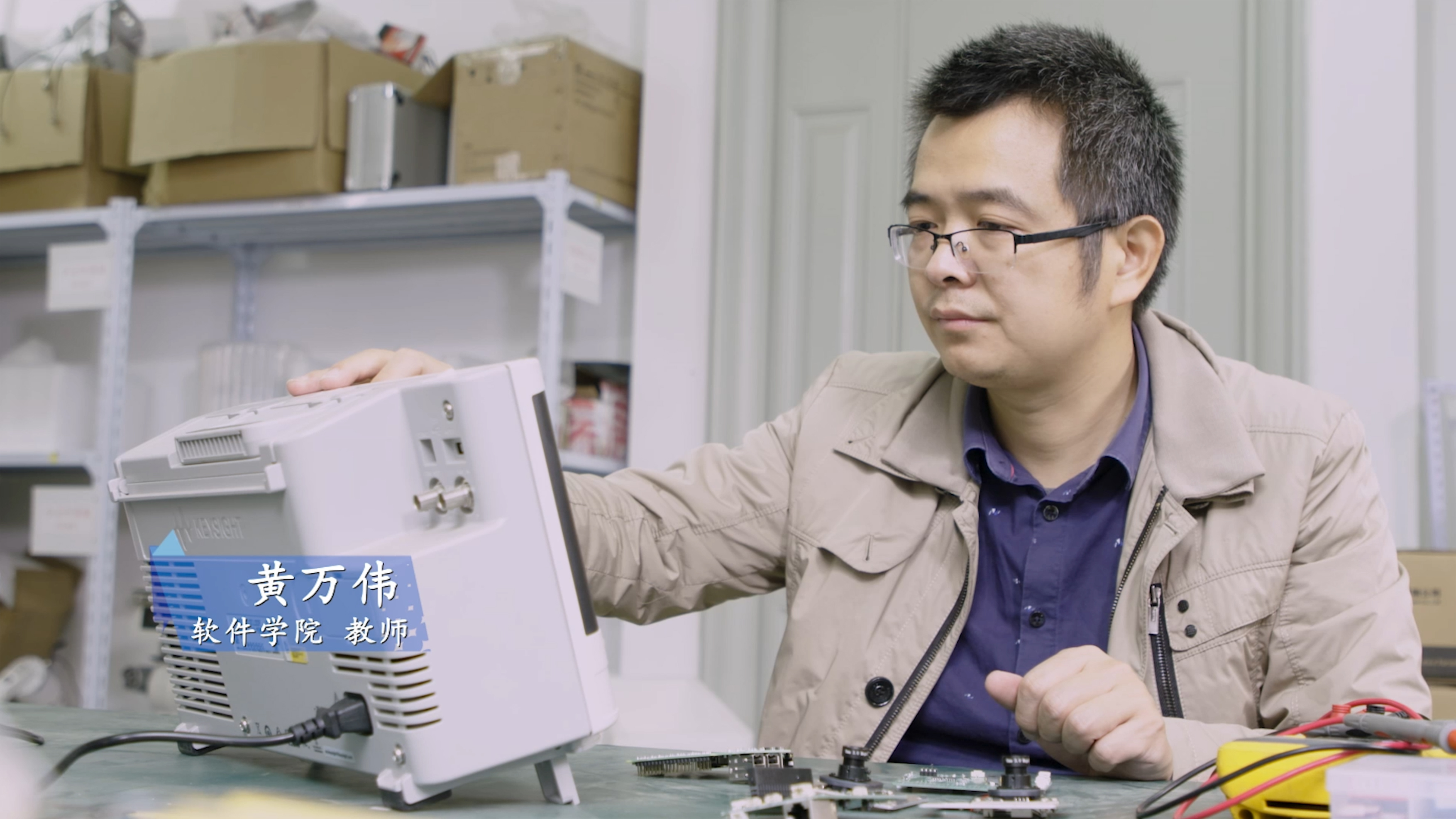 【最美轻大人】科研攻关助力精准疫情防控 ——黄万伟老师的“最美故事”