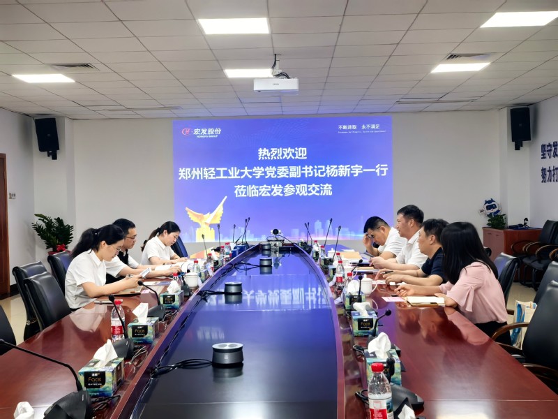 学校领导一行赴福建参加全国高校访企拓岗对接活动